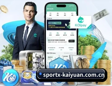 开元体育官网 APP