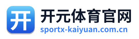 开元体育官网 Logo